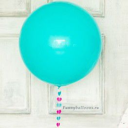 Большой бирюзовый воздушный шар. Компания onballoon.ru