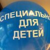 Оформление воздушными шарами выпускного в детском саду. Компания onballoon.ru