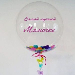 Прозрачный шар сфера с конфетти. http://onballoon.ru