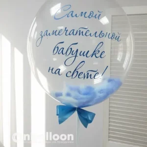 Шар прозрачный (61 см.) баблс, для бабушки 1 шт.