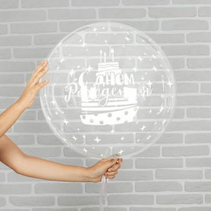 Шар прозрачный (61 см.) Bubble, С днем рождения, Тортик. 1 шт.