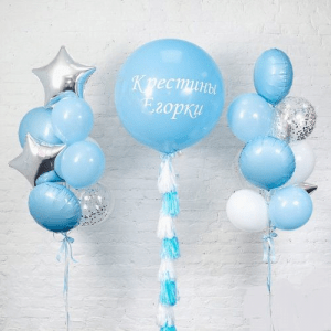 Набор воздушных шаров “Крещение Егорки”