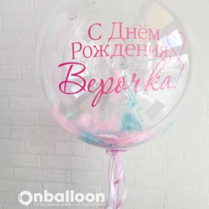 Шар прозрачный (61 см.) Bubble, на день рождения 1 шт.