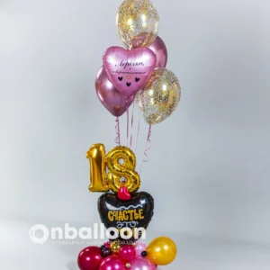 Набор шаров на 18 лет на поинте