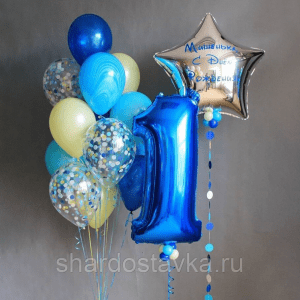 Набор шаров для мальчика “С днем рождения, сыночек!”