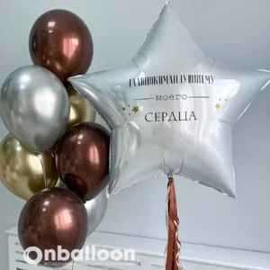 Набор шаров для мужчины с надписью