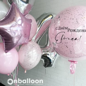 Набор шаров для девочек с цифрой 4