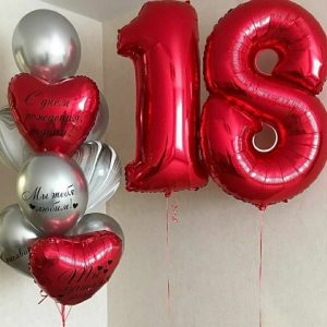 Набор шаров на 18 лет “С днем рождения, родная!”