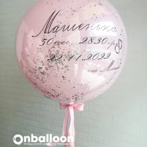 Шар на выписку для девочки с надписью