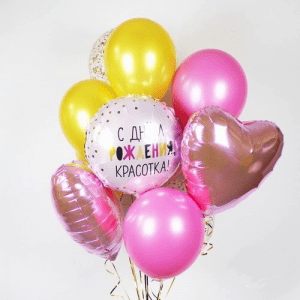 Букет шаров “С днём рождения, Красотка”