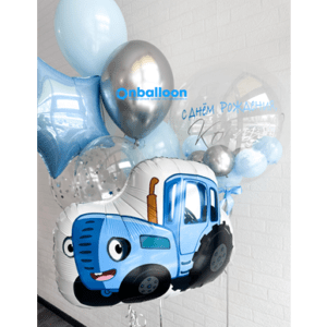 Набор шаров с надписью и синим трактором