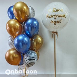 Набор шаров "Самый лучший муж"