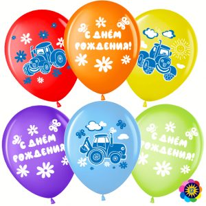 Воздушный шар (30 см.), С Днем рождения, синий трактор, ассорти, пастель, 1 шт.