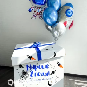 Коробка с шарами "Космическая"