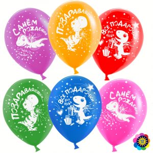 Воздушный шар (30 см) Динозаврики, С Днем Рождения!, Ассорти, пастель, 1 шт.