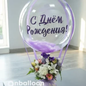 Шар баблс с цветами в коробке "Яркое настроение"