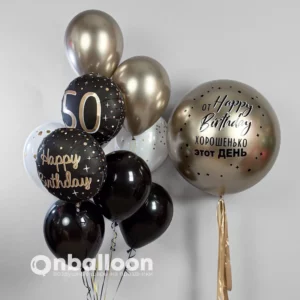 Шары на 50 лет "Золотце"