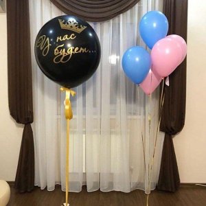 Набор шаров "У нас будет…"
