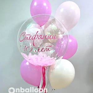 Шары на 10 лет розовые с надписью