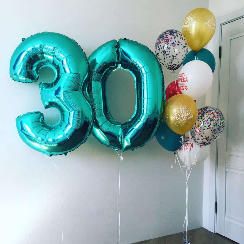 Воздушные шары 30 лет