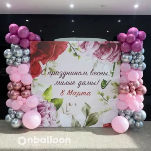 Фотозона из шаров на 8 Марта