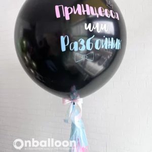 Латексный шар на определение пола