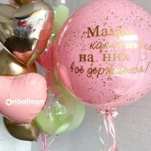 Набор шаров “С любовью к маме”