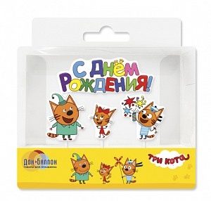 Свеча Фигура, Три Кота, С Днем Рождения!, 7 см, 4 шт.