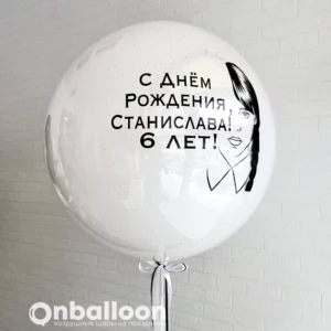 Воздушный шар на праздник с Уэнсдей