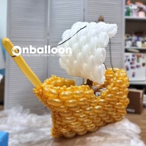 Плетеная фигура из шаров “Корабль”