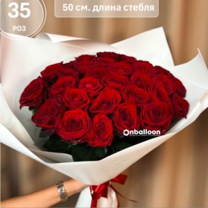 Букет из 35 красных роз, длина стебля 50 см.